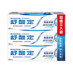Sensodyne Repaire Protect Whitening*3