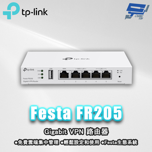 昌運監視器 TP-LINK Festa FR205 Gigabit VPN 路由器