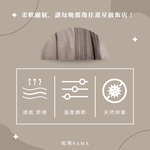 【帕瑪PAMA】60S 100%天絲兩用被床包組/雙人/雅居, , large