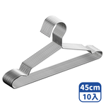 【咪咪購物】幫家適 不鏽鋼衣架 加厚加粗衣架 防滑衣架 曬衣架 45cm｜ 10入組, , large