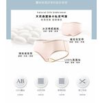 【K's凱恩絲】冰絲裸感絲滑蠶絲內褲 (透氣.輕薄.涼爽), , large