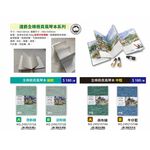 普思AP 【遵爵】全棉冊頁風琴本溪-細紋/中粗細紋-清新綠Z4921572A, , large