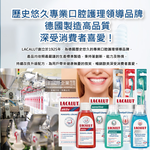 [日日好物]德國LACALUT樂固特-aktiv深層潔牙淨味強效護齦防蛀超氟牙膏100ml/盒(強化琺瑯質,牙齦護理預防口臭,防齲齒口腔清新,亮白美齒凝露), , large