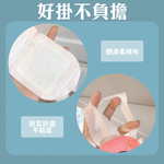 舒緩眼部疲勞【加熱蒸氣眼罩】舒服 放鬆視神經 減少眼睛壓力 可愛外型 美麗緩解 送禮 交換禮物 貼心禮物 美容保養 亮眼, , large