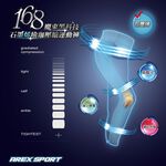 【AREXSPORT】AS-9217石墨烯瑜珈褲 壓縮褲 石墨烯加大瑜珈褲 運動褲 大碼瑜珈褲 韻律褲 訓練褲 高腰內搭, , large