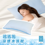 Super breathable COOL cool three-dimensional Q-elastic washable pillow, , large
