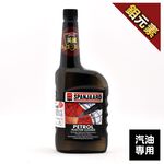 car supplies, , large
