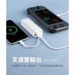 aibo 22.5W快充 二合一充電器行動電源【現貨】雙向快充 自帶線TYPE-C/Lightning 口袋行動電源, , large