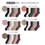 (多款)駝絨襪保暖襪【旺達棉品】GK-T3022, , large