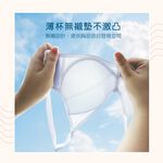 可蘭霓Clany 台灣製無痕透氣排汗無鋼圈ABC罩杯學生無感內衣 少女成長型涼感 6989-61 灰, , large