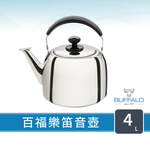 【Buffalo牛頭牌】百福樂304不鏽鋼笛音壺4L (經典暢銷系列/SGS認證/煮水壺/燒水壺/IH電磁爐亦適用)
