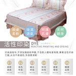 【多利寶寢具】FITNESS 精梳棉雙人薄被單/薄被套-安東尼爾-橘, , large