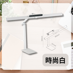 【 DanceLight 舞光 】Eye Health 全光譜護眼檯燈 LED 檯燈 可調光 調色 附桌夾 底座 兩用 三軸可調式設計 / 時尚白, , large