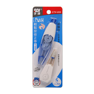 Correction Tape 5mm*6M
