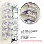 GS MALL 台灣製造 壁掛式食用碗收納架 收納架 壁掛式收納 食用碗架 收納架 碗盤收納架 廚房收納 無痕收納架, , large