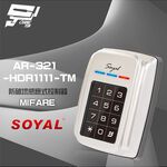 昌運監視器 SOYAL AR-321-H(AR-321H) E4 Mifare 銀色 防破壞感應式控制器 門禁讀卡機, , large