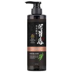 Black Polygonum Glossy Shampoo, , large