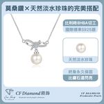 CF Diamond, , large
