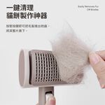 Maogougo貓狗購 總代理免運 VOOCOO蔚刻 可換梳頭 握柄保固 二合一寵物梳 廢毛梳 貓梳 貓梳子 寵物梳子, , large