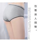 【K's凱恩絲】日系清新棉柔少女三角內褲-6件組, , large