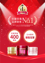 KOSE 極上活妍 官方直營 特濃彈力保濕凝霜EX100g(二入)  | 購綺麗, , large