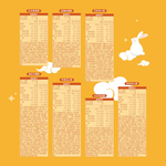【冊子中秋禮盒】迎月拾光7入禮盒(紅豆蛋黃x7), , large