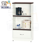 cabinet, , large