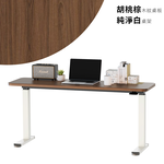 【KAKU健康生活】KA-4841 臺灣製造[一字桌]氣壓升降桌-矮桌 140x40cm 多色可選, , large