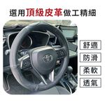 真皮方向盤套 方向盤保護套 汽車方向盤套, , large