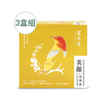 [Tenergy24]Roselle Herbal Drink (Beautifying), , large