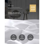 台灣製 極簡風 飯店旅館民宿 純白色 床包組 被套組 加大床包3件套(B0646-L), , large