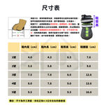 【寵愛生活本舖】寵物斑馬紋止滑腳套 軟底鞋 狗狗鞋子 防水寵物鞋, , large