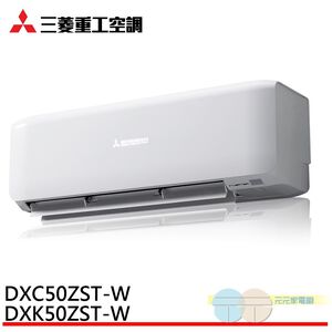 MITSUBISHI 6-8 Ping Inverter Split AC DXK50ZST-W / DXC50ZST-W