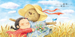 《南門書局》我愛你系列繪本~外公我愛你 1本, , large