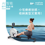 【BH歐洲百年品牌】RW680MED M2 AI智能蝸牛划船機, , large