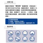 【BVD】雙效抗菌除臭毛巾底男踝襪<黑>B387 氣墊襪 運動襪, , large