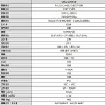 昌運監視器 AVTECH 陞泰 DGC2105ATW 200萬 四合一全彩槍型攝影機 內建麥克風, , large
