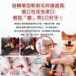 KOJIMA Pet Teeth Cleaning Pen 2pcs, , large