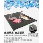 GS MALL 台灣製造 59X42cm 一組四入 急速解凍盤 解凍器 解凍板 解凍盤 解凍 料理用具 餐具, , large