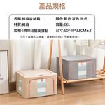 【AOTTO】66公升大容量棉麻收納箱2入-米色(BO-004M*2), , large
