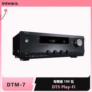 Integra DTM-7 擴大機