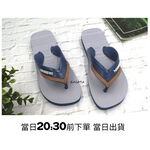 『保證低價』[巴拉娜巴西人字拖專賣店]中壢實體店面 Havaianas 哈瓦仕 夾腳拖/人字拖鞋 HYBRID CITY 沙灘 海灘 男款 白底藍, , large