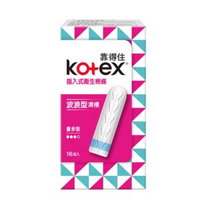 Kotex digital tampon super