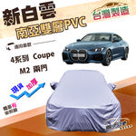 CAR COVER, , large