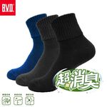 【BVD】超消臭1/2襪5入-M<深灰>B630 襪子 短襪 抑菌除臭襪, , large