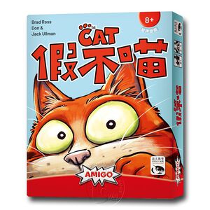 【新天鵝堡桌遊】假不喵動動眼版
