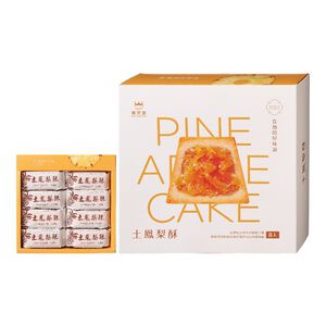 Pineapple cake