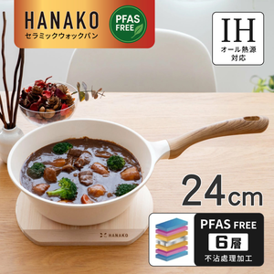 【HANAKO】Japan 6-Layer Ceramic Nonstick Deep Wok 24cm (Compatible with IH & Gas Stoves / Fast Heating & Easy to Clean / Lightweight Design)