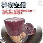 金德恩 GS MALL 台灣製造  500x10cm 神奇去鏽去焦布 菜瓜布 清潔布 去鏽布 去焦布 去污布 免洗潔劑, , large