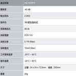 昌運監視器 昇銳 HS-H019Y0 專業型監聽麥克風 收音麥克風 高靈敏 VR音量調整 適用各款攝影機, , large